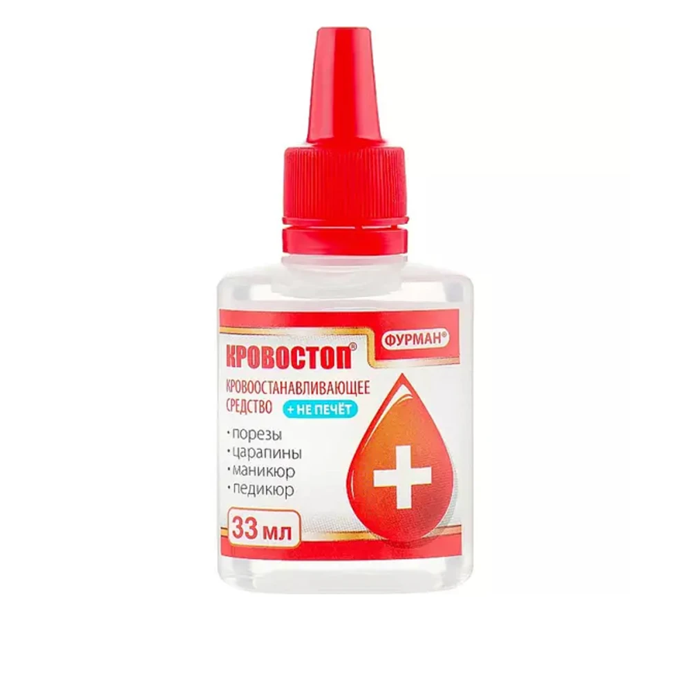 Жидкость Фурман Кровостоп для остановки крови 33 мл