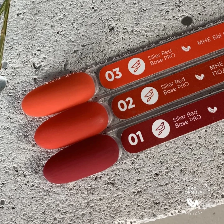 База Siller Base Red Pro 8 мл (001)
