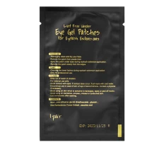 Патчі гелеві 1 пара (чорні)