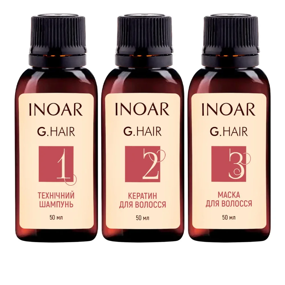 Набор INOAR кератин Джихеир 3*50 мл
