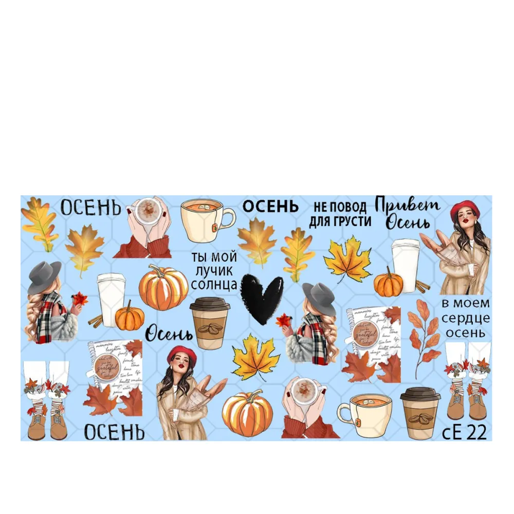 Слайдер YouProfy СЕ серія (СЕ 22)