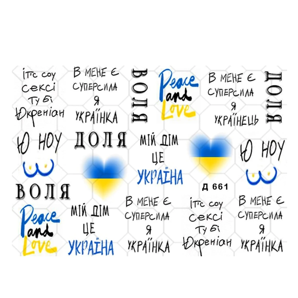 Слайдер YouProfy на прозорій основі (Д 661)