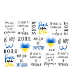 Слайдер YouProfy на прозорій основі (Д 661)