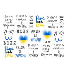 Слайдер YouProfy на прозорій основі (Д 661)