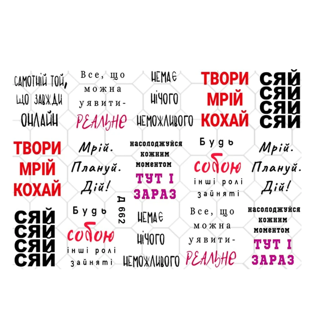 Слайдер YouProfy на прозрачной основе (Д 662)