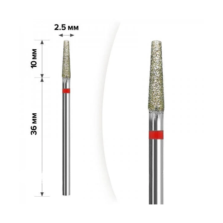 Фреза Алмазная MART (Конус Red 2.5*10 (1М-013))