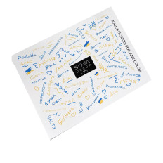 Слайдер Sova Decor (101)