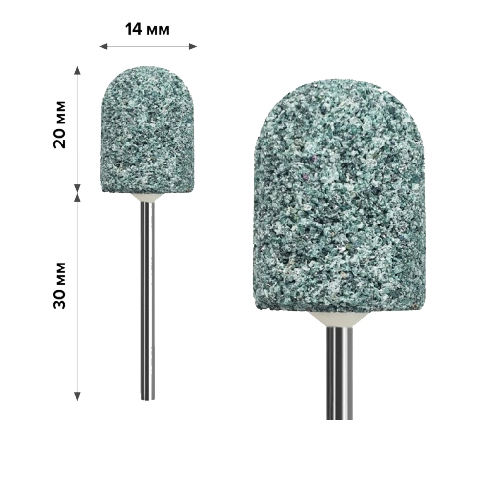 Фреза Корундовая mArt (Колпачок 14*20 (М-47))