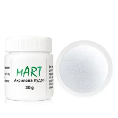Пудра Акрилова mArt 30 г (06 White)