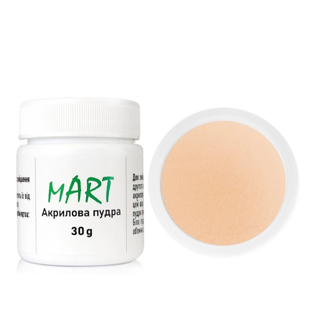 Пудра Акрилова mArt 30 г (08 Cover Beige)