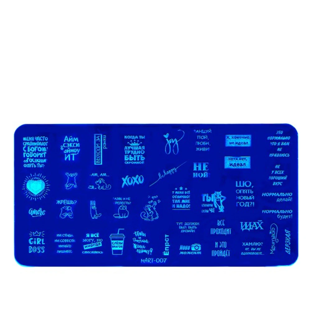 Плата для стемпинга mArt (007)