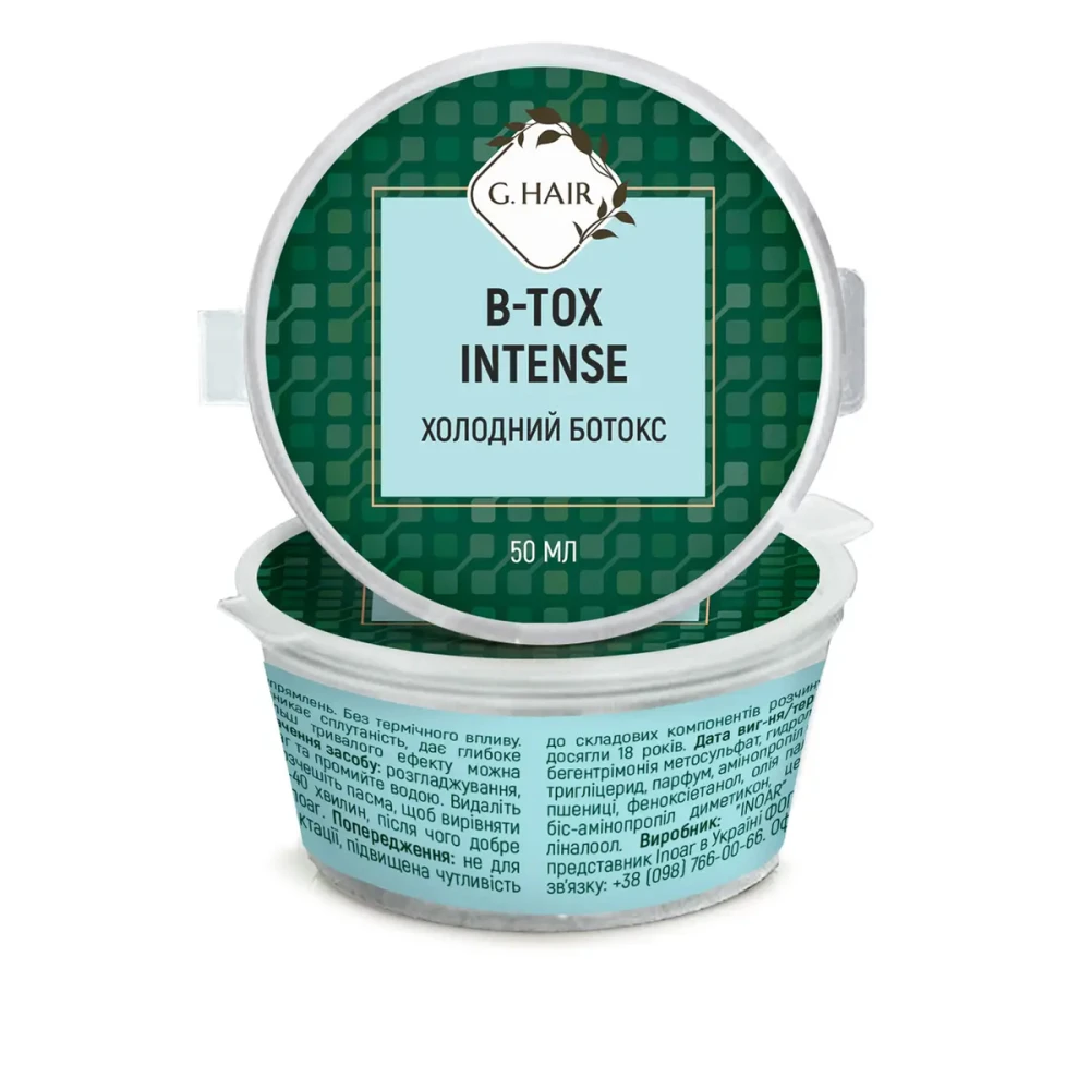 Ботокс холодный для волос INOAR Джихеир интенс B-Tox Intense 50 мл