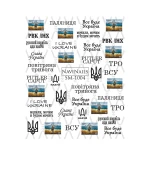 Слайдер Dream Nails (SM-1004)