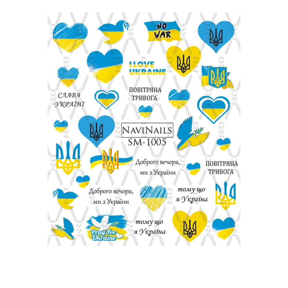 Слайдер Dream Nails (SM-1005)