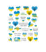 Слайдер Dream Nails (SM-1005)