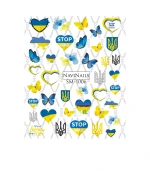 Слайдер Dream Nails (SM-1006)