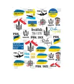 Слайдер DreamNails (TM-1376)