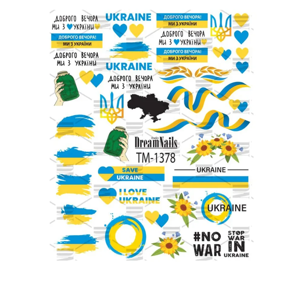 Слайдер DreamNails (TM-1378)