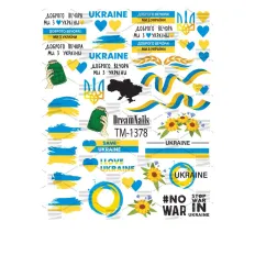 Слайдер DreamNails (TM-1378)