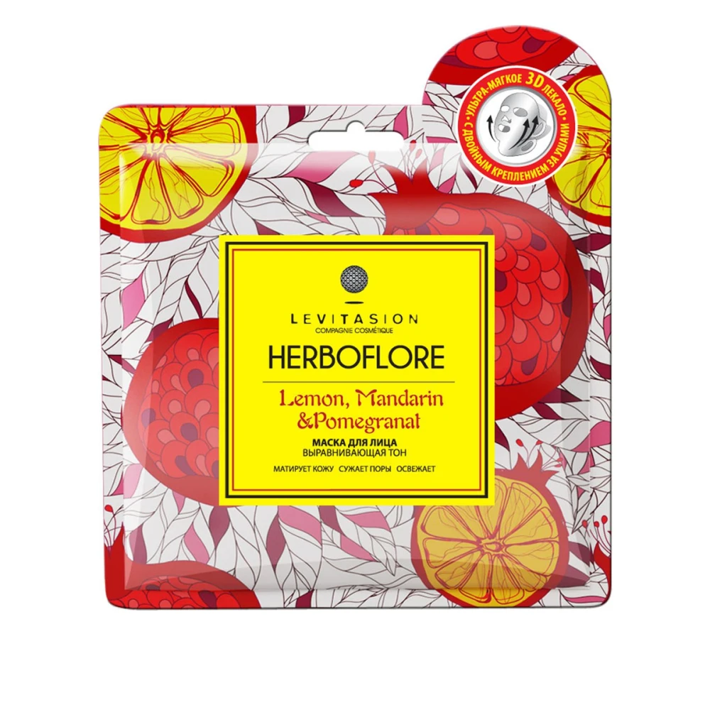 Маска для лица 7 Days Herboflore выравнивает тон с лимоном гранатом мандарином