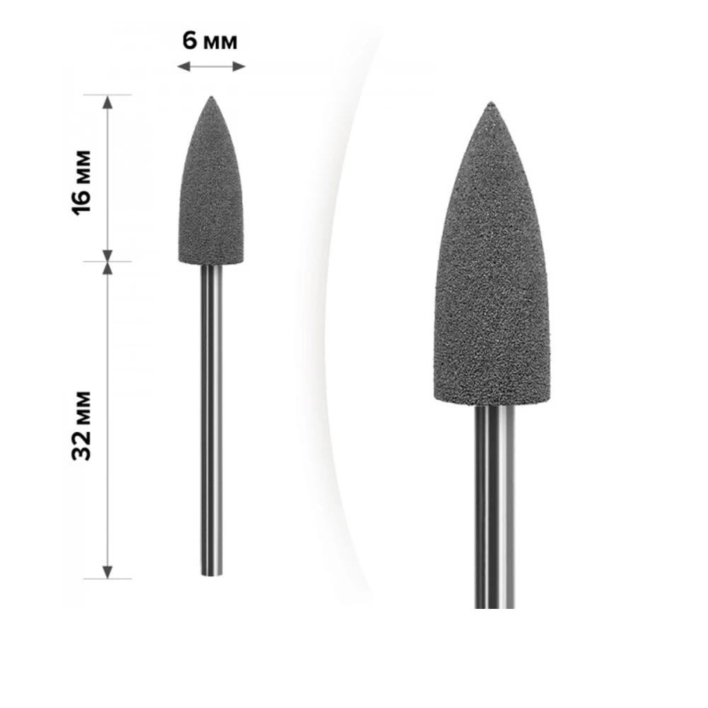 Фреза Полировка mArt силикон Шар (малая Серая)