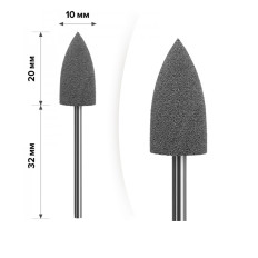 Фреза Полировка mArt силикон Шар (средняя Серая)