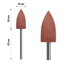 Фреза Полірування mArt силікон Куля (середня Коричнева)