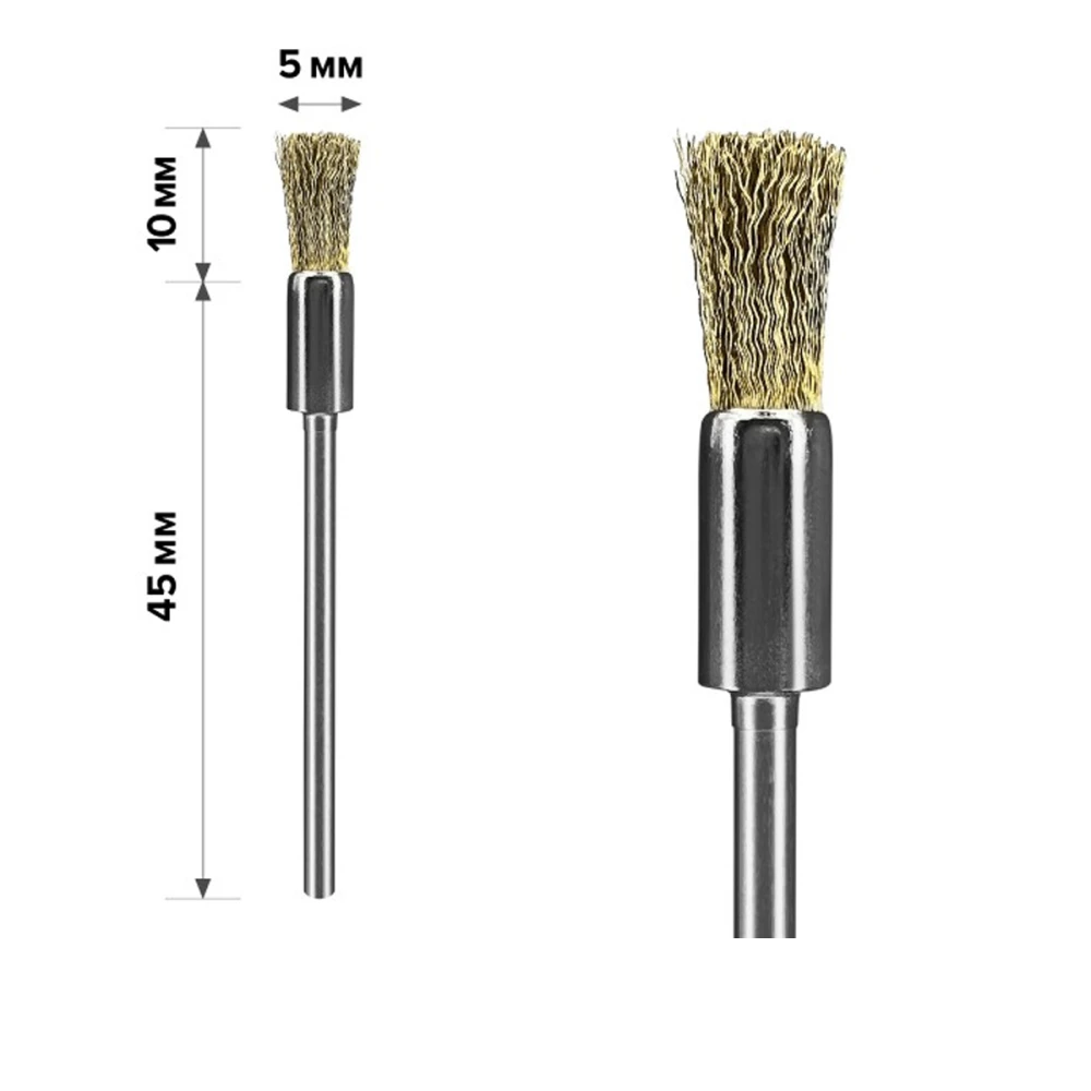 Щітка mArt латунна 5 мм