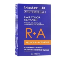 Засіб для видалення фарби з волосся Master LUX