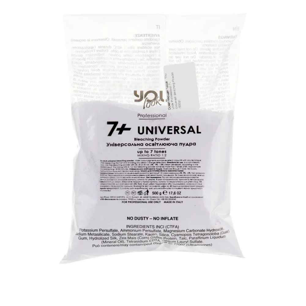 Пудра осветительная You Look 7+ Universal фиолетовая 500 г