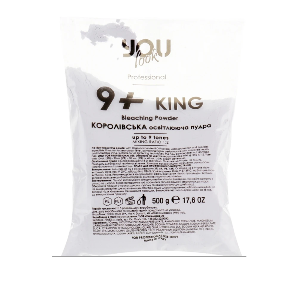 Пудра осветительная You Look 9+ Universal интенсивно-фиолетовая 500 г