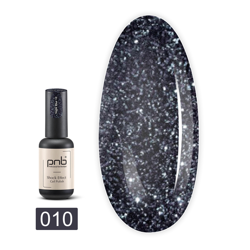 Гель лак PNB Shock Effect светоотражающий 8 мл (10)