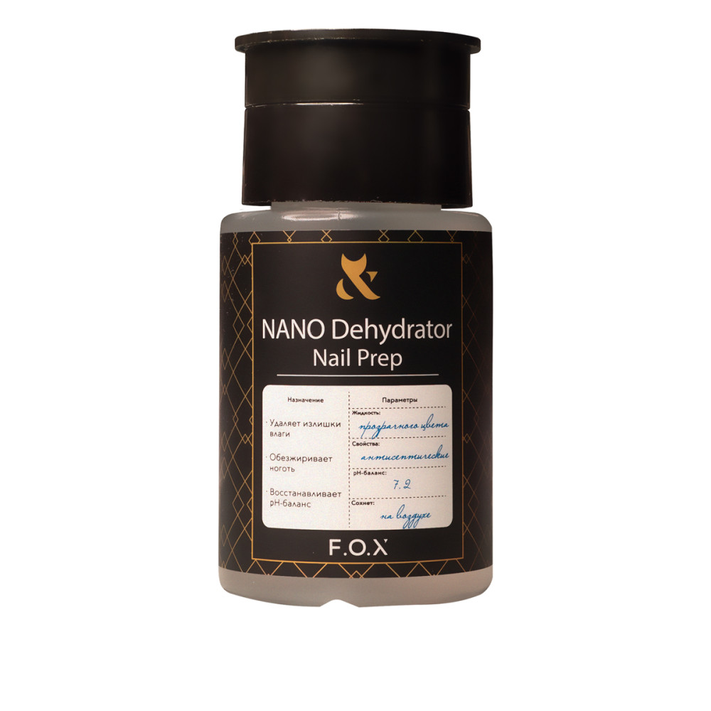 Обезжиритель FOX Nail Prep 80 мл