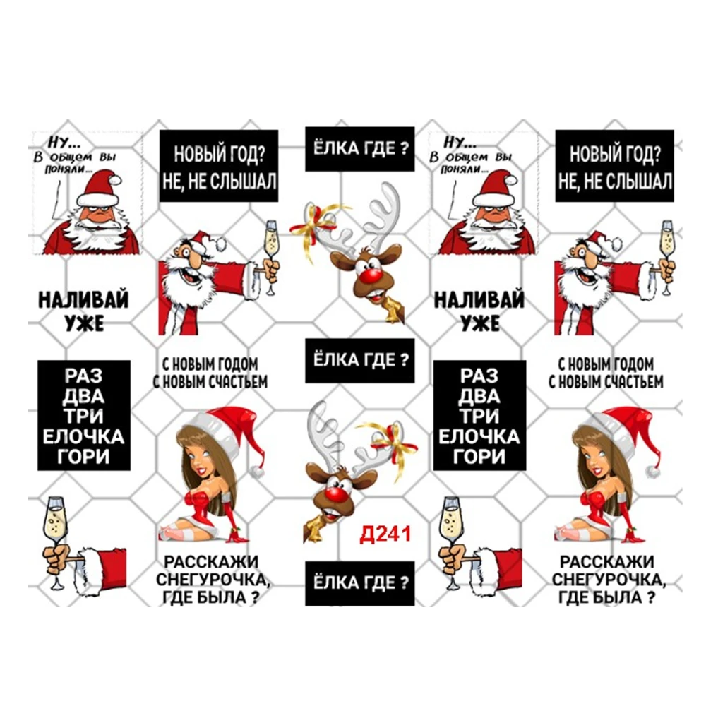 Слайдер YouProfy на прозрачной основе (Д 241)