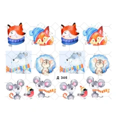 Слайдер YouProfy на прозрачной основе (Д 346 НГ)