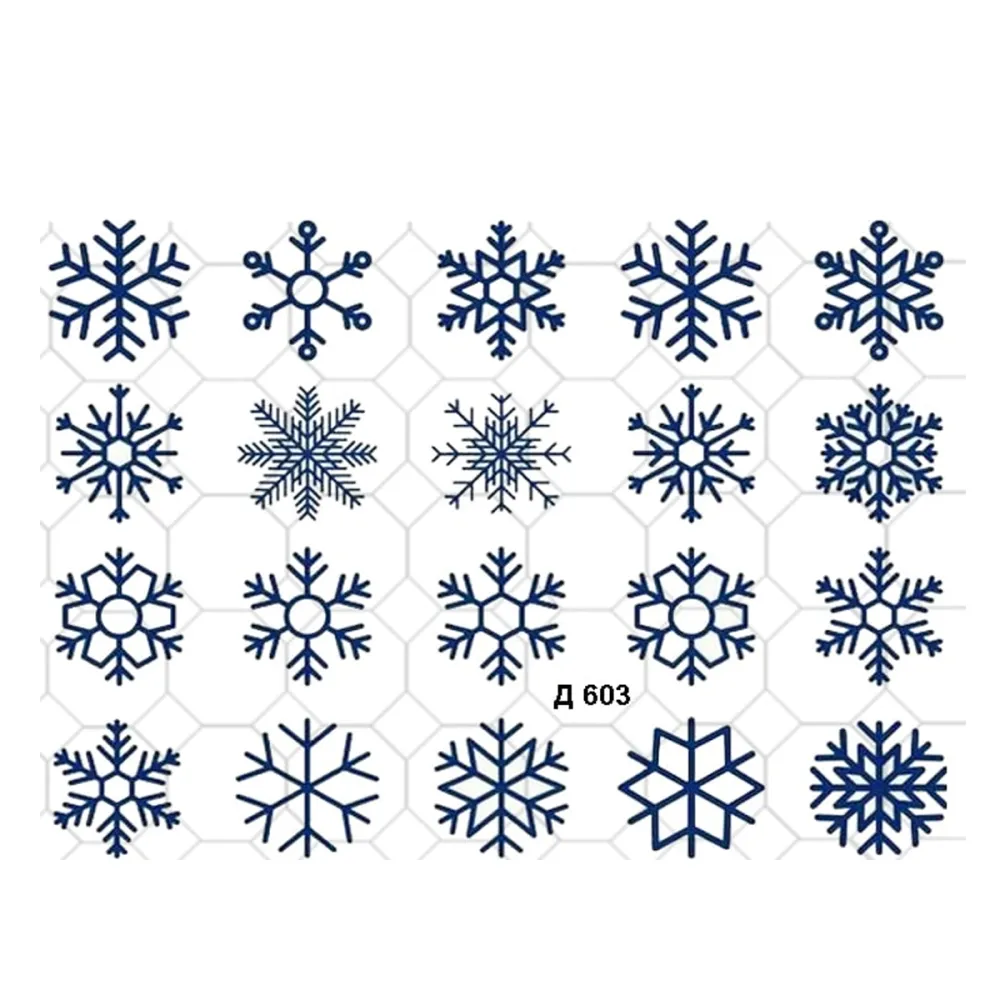 Слайдер YouProfy на прозрачной основе (Д 603 НГ)