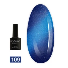 Гель лак KOMILFO Fantasy Cats eye 8 мл (109)