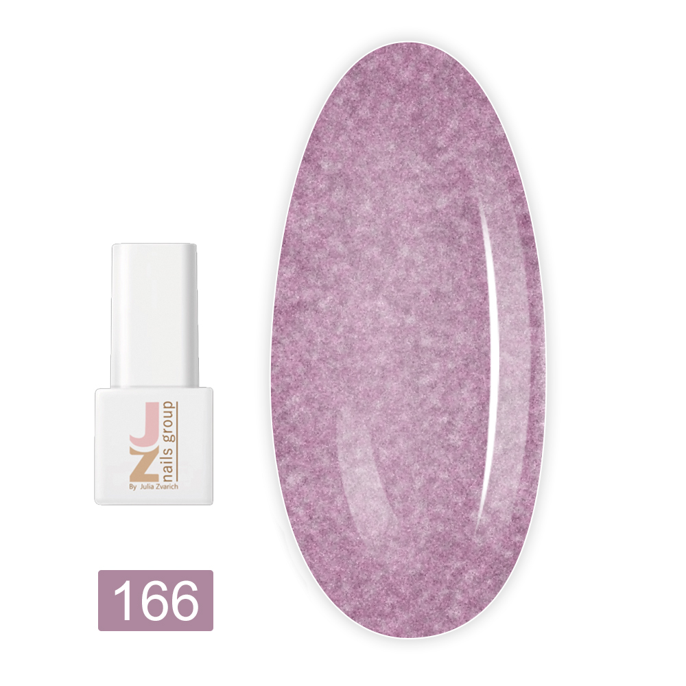 Гель лак JZ 8 мл (166)