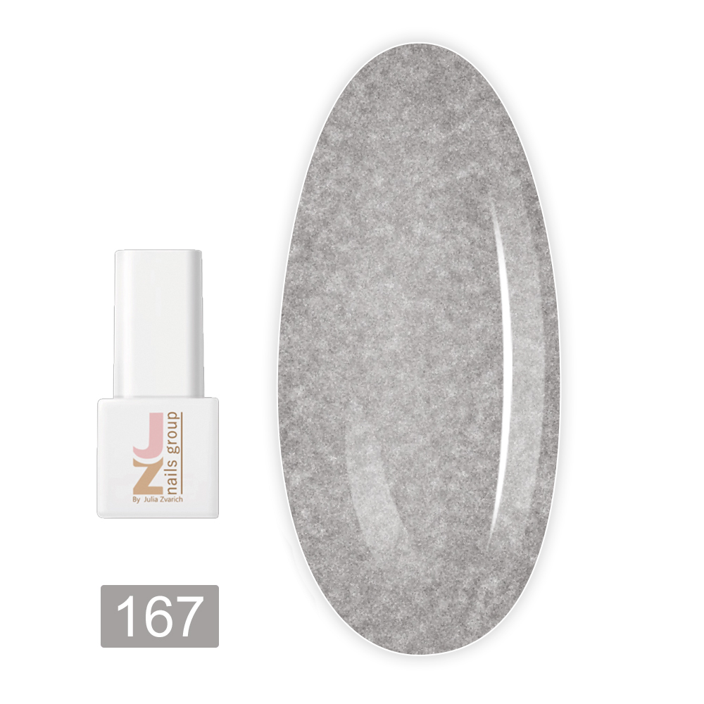 Гель лак JZ 8 мл (167)