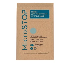 Пакети самоклеючі для стерилізації (крафт Eco) з індікаторами 4 класу 60х100 мм 100 шт MicroStop