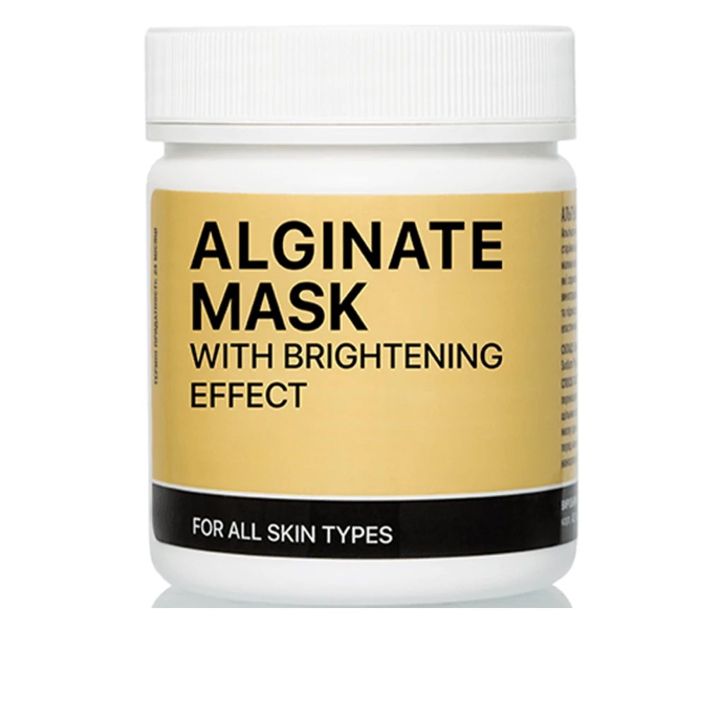 Маска альгинатная KODI осветляющая  100 г