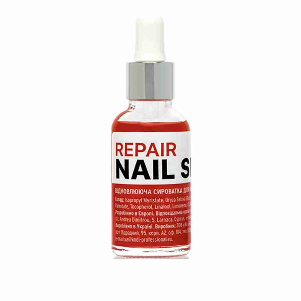 Сыворотка для ногтей KODI Восстанавливающая Repair Nail Serum 30 мл