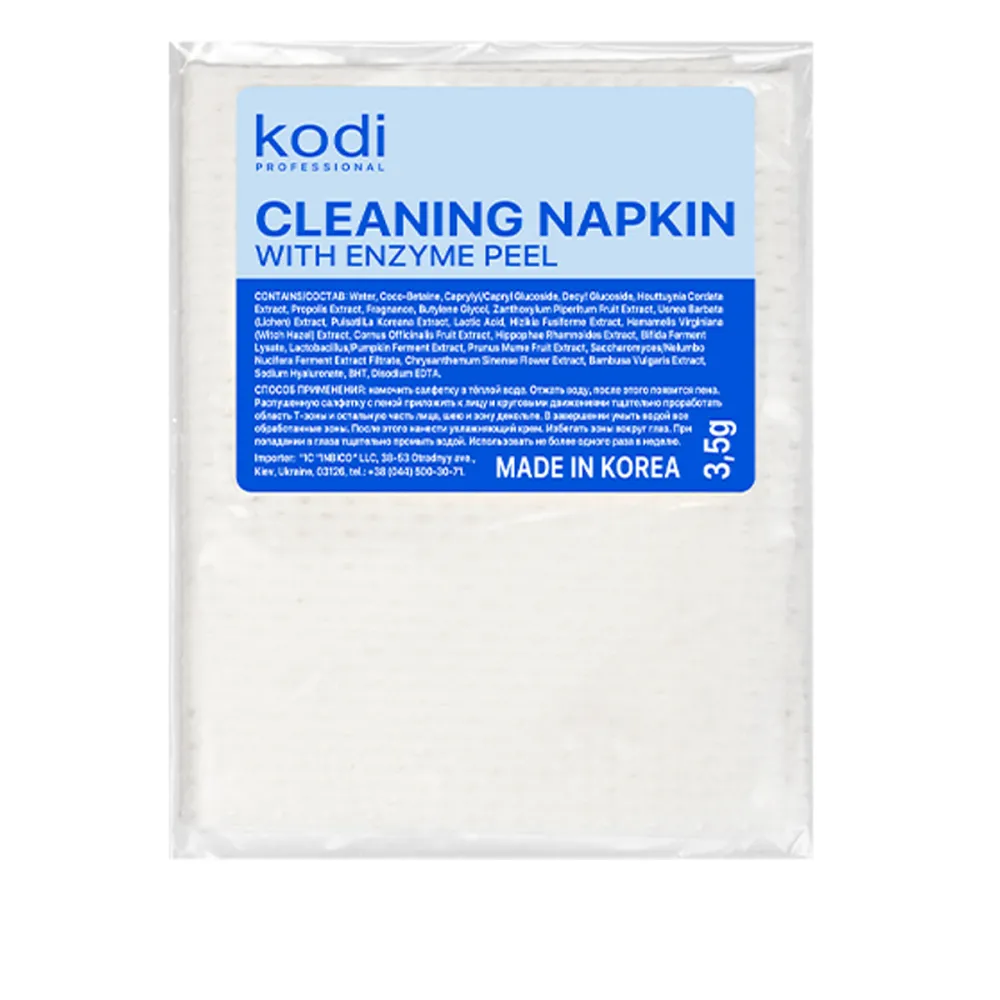 Серветки безворсові з ензимним пілінгом KODI Cleaning napkin with enzyme peel 35 г