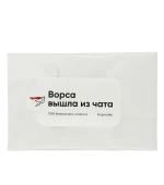 Салфетки безворсовые Siller 1000 шт