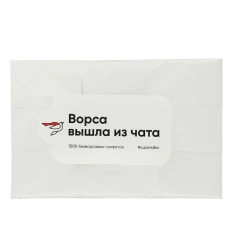 Салфетки безворсовые Siller 1000 шт