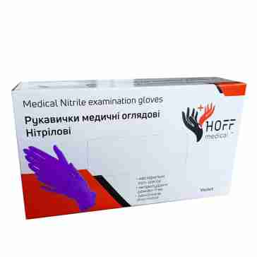 Перчатки нитрил без пудры нестерильные Hoff Medical Violet (S)