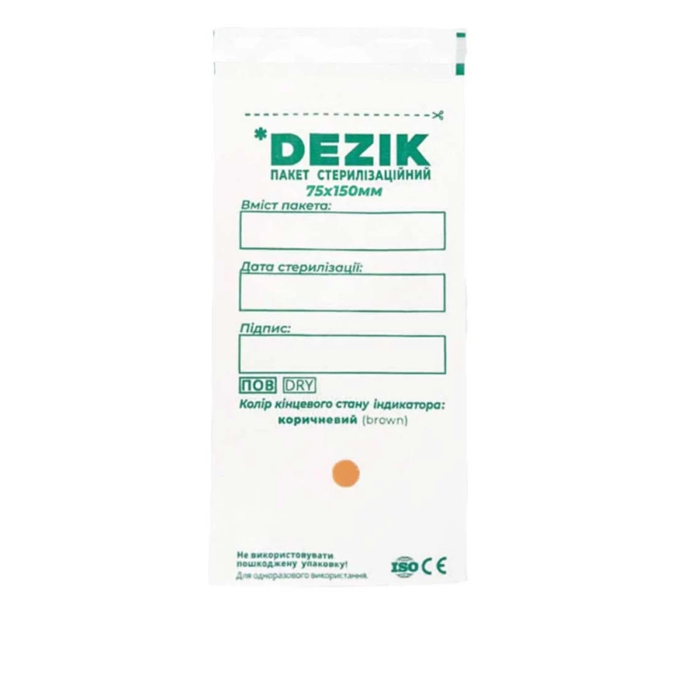 Пакеты для стерилизации (белые) DEZIK 75х150 мм 100 шт