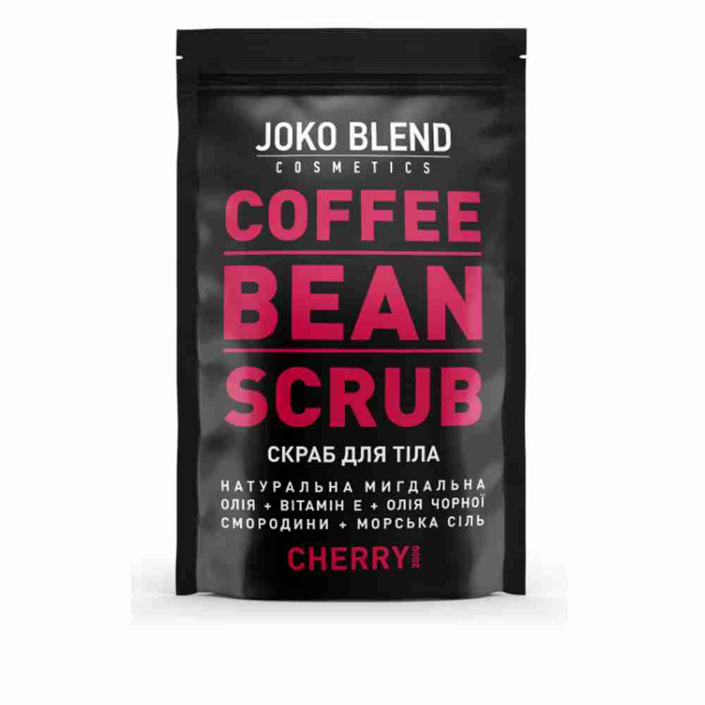 Скраб Joko Blend кофейный 200 г (Blend Cherry)