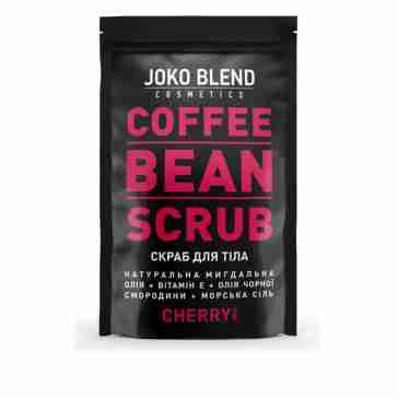 Скраб Joko Blend кавовий 200 г (Blend Cherry)