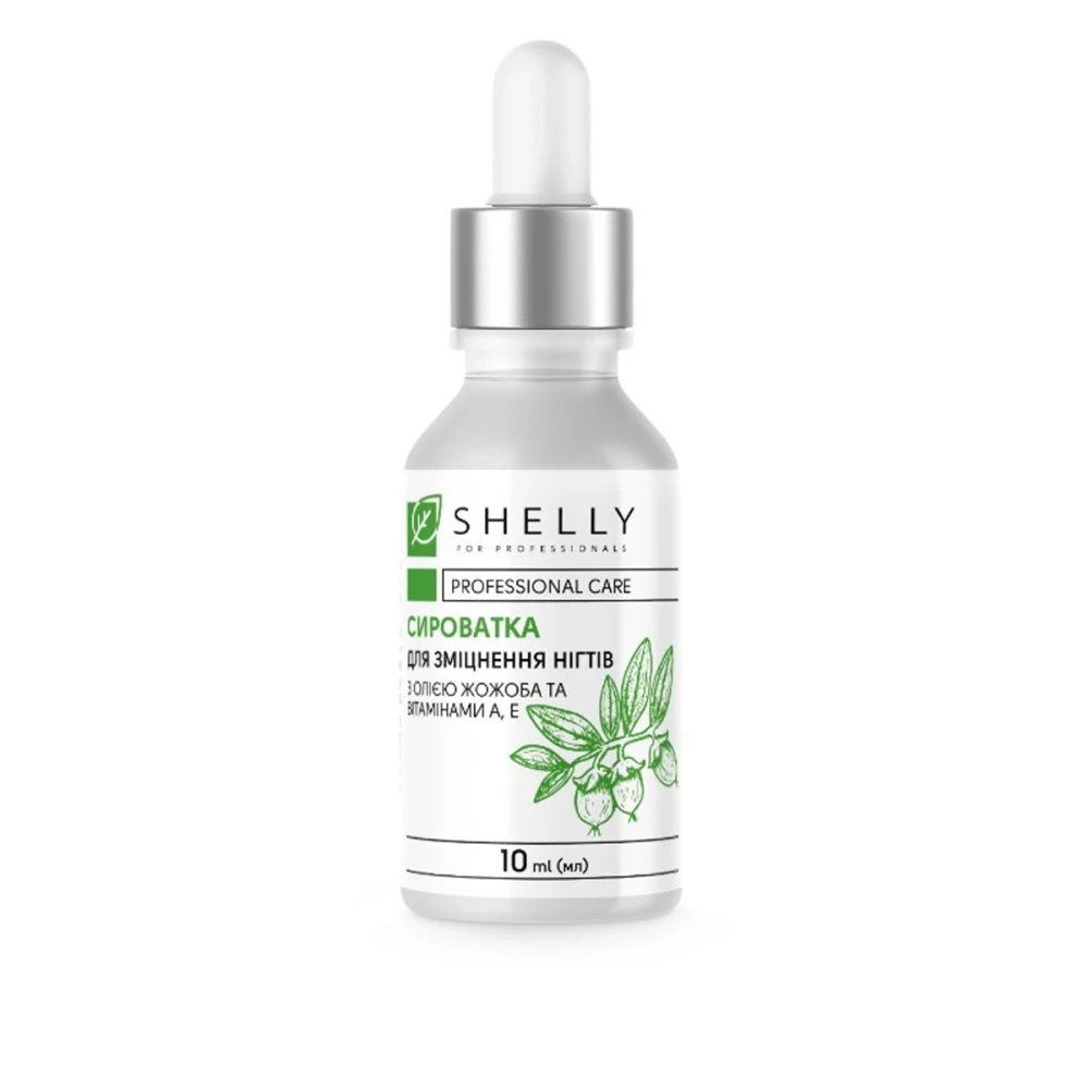 Сыворотка Shelly для ногтей укрепляющая с маслом жожоба и витаминами АЕ 10 мл
